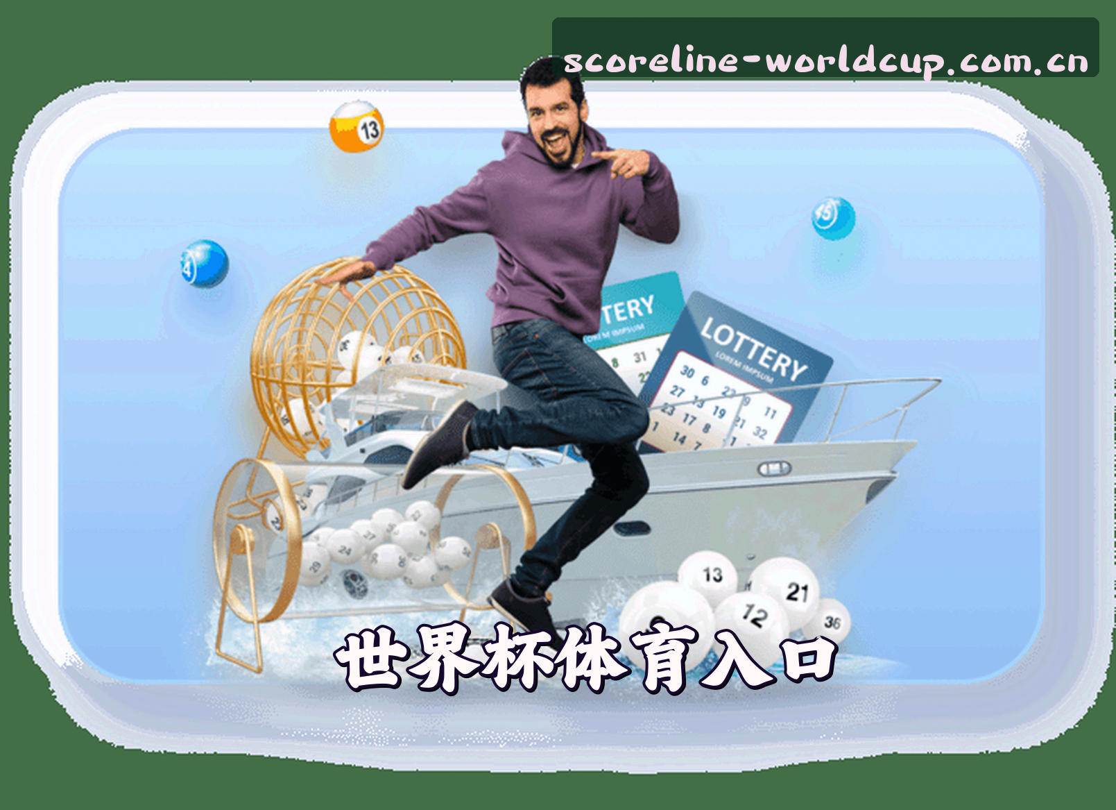 关于我们简介