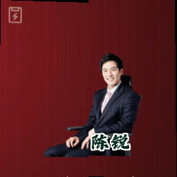 陈锐
